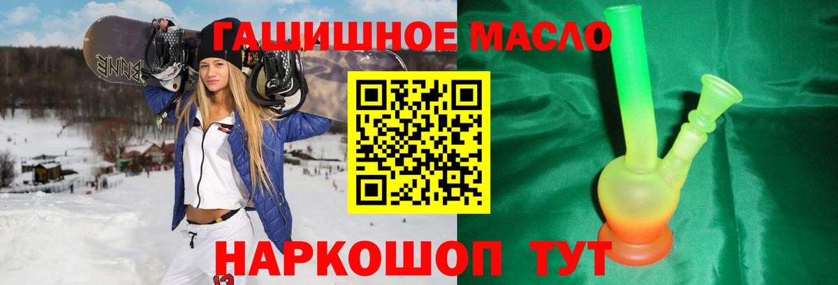ТГК вейп  Вход с VPN  магазин  наркотиков  Малоярославец  ТГК вейп 
