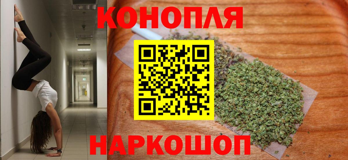 Шишки марихуана тримм  Бошки марихуана гибрид  Каннабис SATIVA & INDICA  Малоярославец  Вход с VPN 